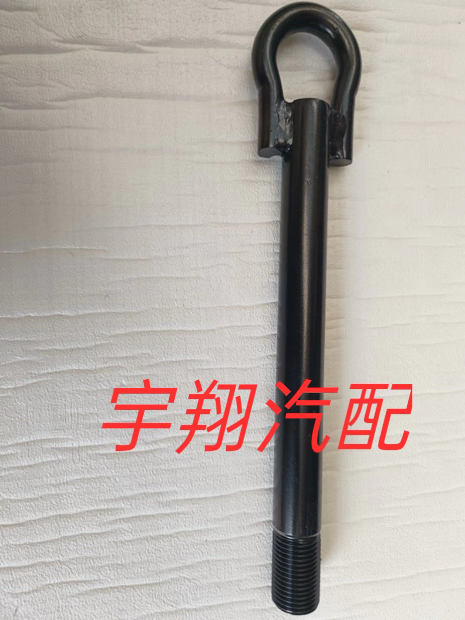 一汽森雅m80s80前牵引钩森雅r7前后拖车钩森雅原厂配件原厂正品