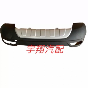 一汽森雅R7后保险杠下包围森雅r7前后保险杠下巴银色下杠前保险杠