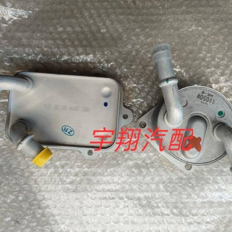 适用于一汽吉林森雅R7 R9自散热器