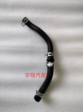 适配森雅R7奔腾B30X4016B50骏派A70废气单向阀单向管曲轴通风阀