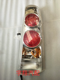 适配一汽森雅M80后尾灯总成左右m80后刹车倒车灯罩壳车后组合大灯