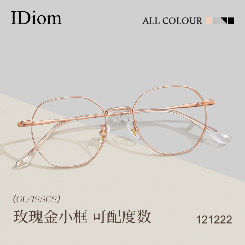 多边形小框iDiom纯钛女款
