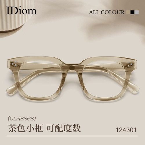 复古小框素颜眼镜女高度近视可配度数素颜小脸适合得粗边框眼镜架