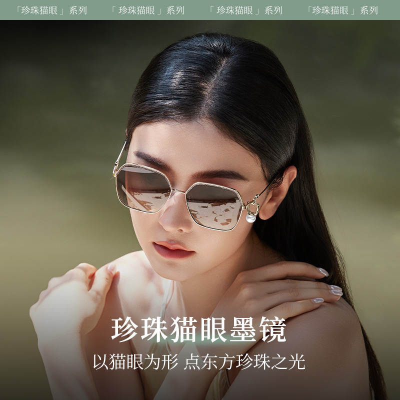 高级感墨镜女2025新款渐变太阳镜