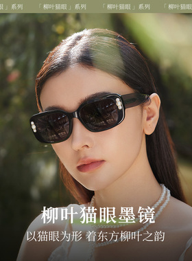 2025新款墨镜女高品质复古方框猫眼潮流显脸小太阳眼镜女防紫外线