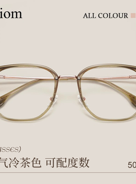 超轻纯钛冷茶色近视眼镜框女可配度数大方框大脸显瘦素颜眼睛镜架