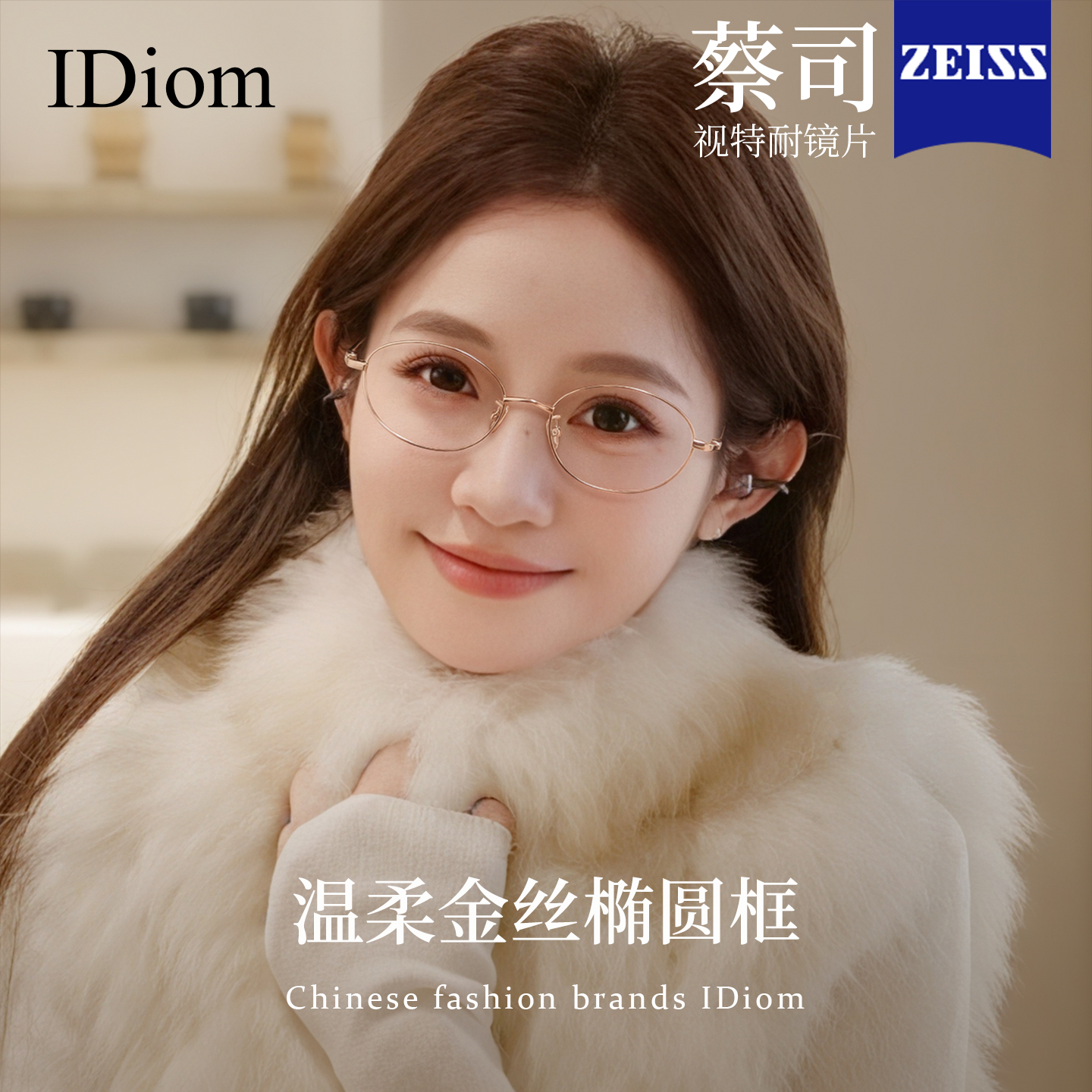 超轻纯钛金丝眼镜近视女度数可配高级感椭圆小框素颜防蓝光眼睛架