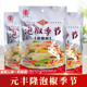 元 丰隆泡椒季 节泡制料280g泡椒凤爪调料泡鸡爪四川泡凤爪调料汁