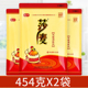 正品 正宗四川莎麦鸡精454g 227g 沙麦鸡精炒菜炖汤提鲜调味料商用