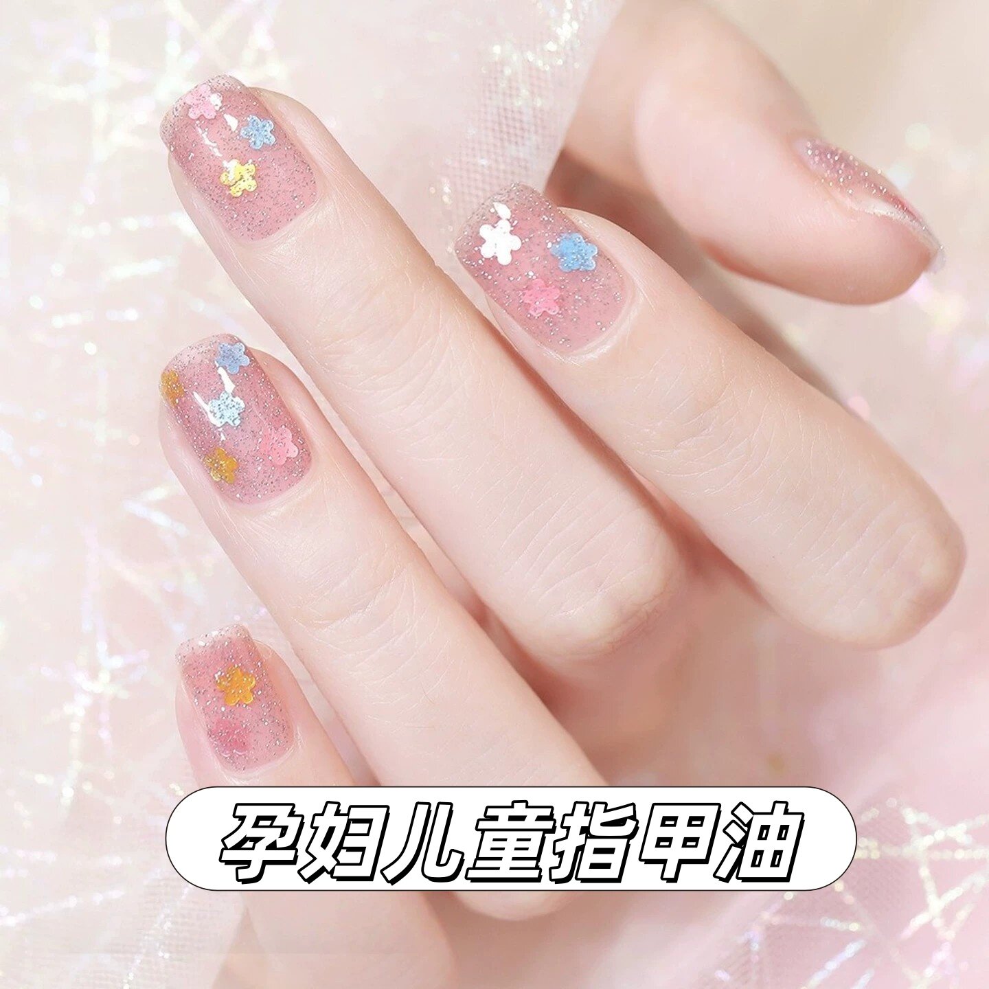 买2瓶送1瓶无毒无味指甲油免烤