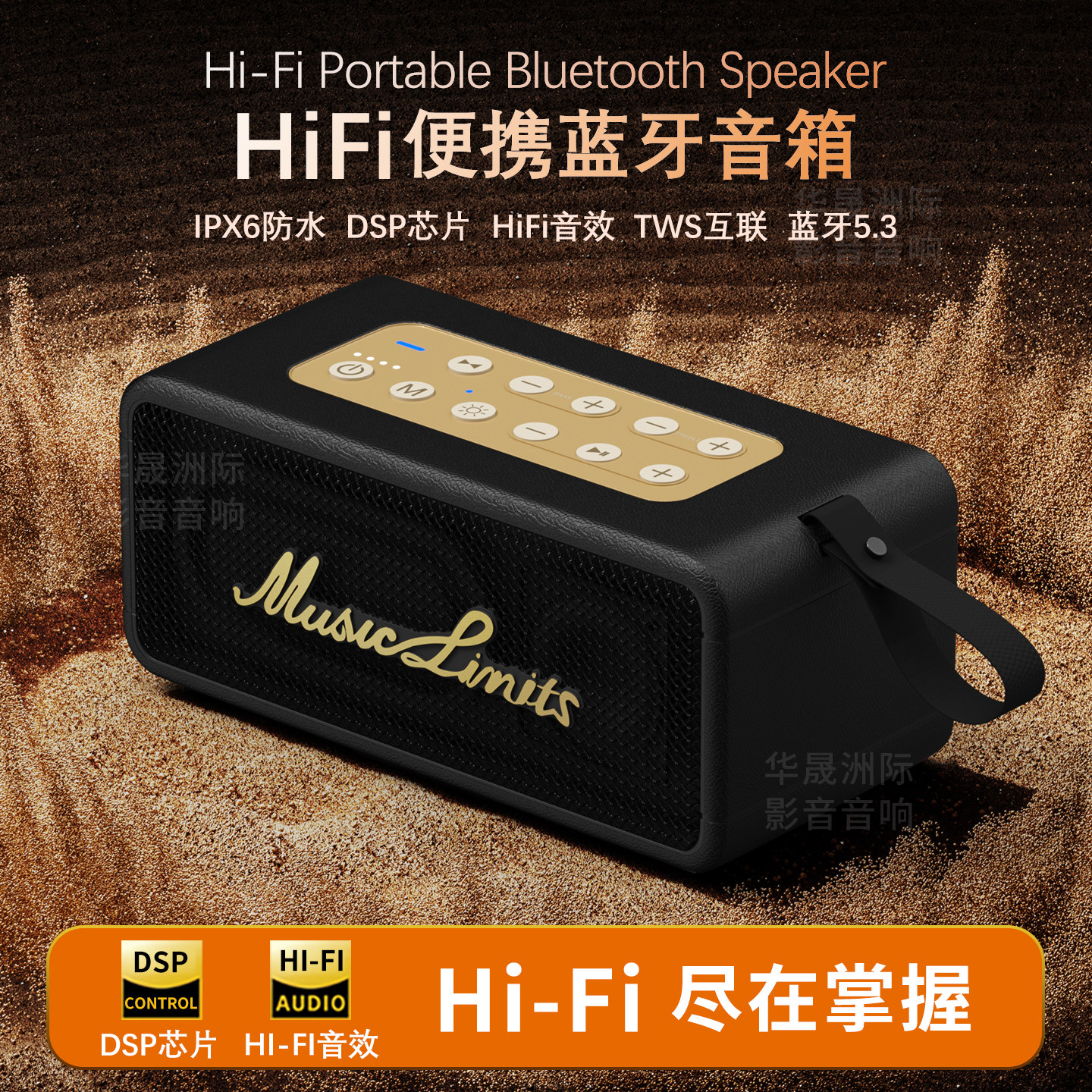 德国柏林之声无线蓝牙音箱HIFI发烧级高音质家用户外防水小音响