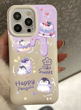 紫色企鹅适用苹果11面包壳苹果16plus防摔壳iphone14简约15/13/12