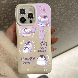 紫色企鹅适用苹果11面包壳苹果16plus防摔壳iphone14简约15