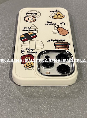 二合一适用苹果13手机壳iPhone12 11 14promax磨砂白色趣味汉堡薯条插画xr防摔保护套女xs小红书爆款78plus软