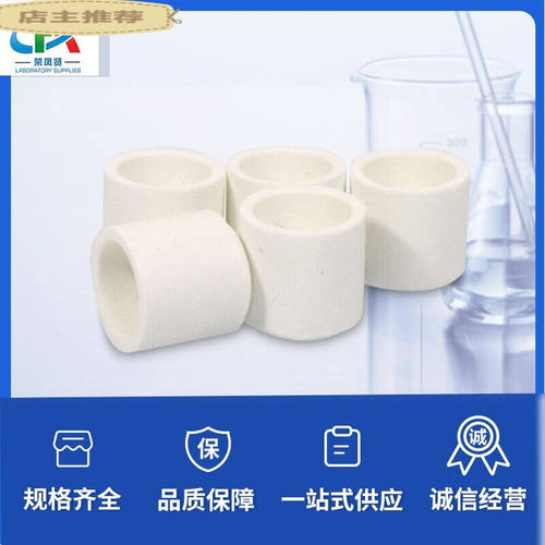 适用于于25*25mm24*24mm红外碳硫分析坩埚CS陶瓷坩埚定碳整箱价格