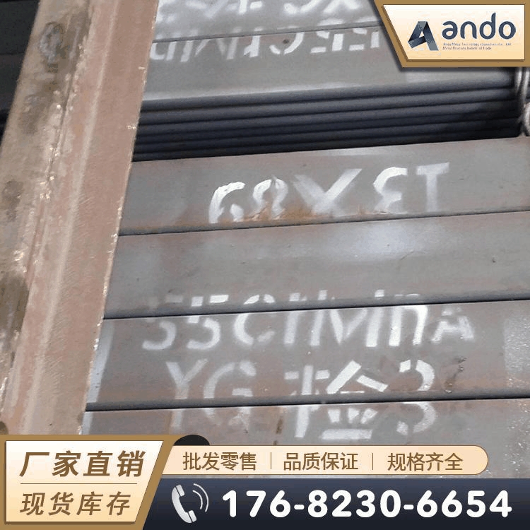 55CrMnA（55CrMn）弹簧钢扁钢 热轧弹簧扁钢 热轧扁钢 扁条