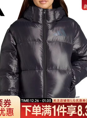 adidas阿迪达斯冬季女子Z.N.E运动休闲连帽羽绒服外套JL6907