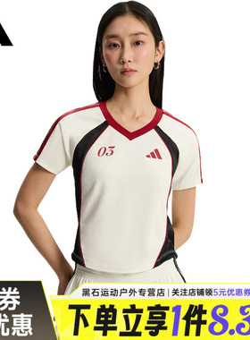 adidas阿迪达斯夏季女子运动休闲短袖T恤KZ2387
