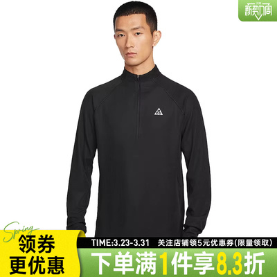 nike耐克运动训练休闲T恤