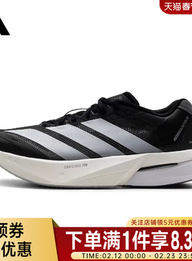 adidas阿迪达斯春季男鞋ADIZERO BOSTON 13运动鞋跑步鞋JS4938