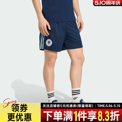 阿迪达斯运动休闲短裤
