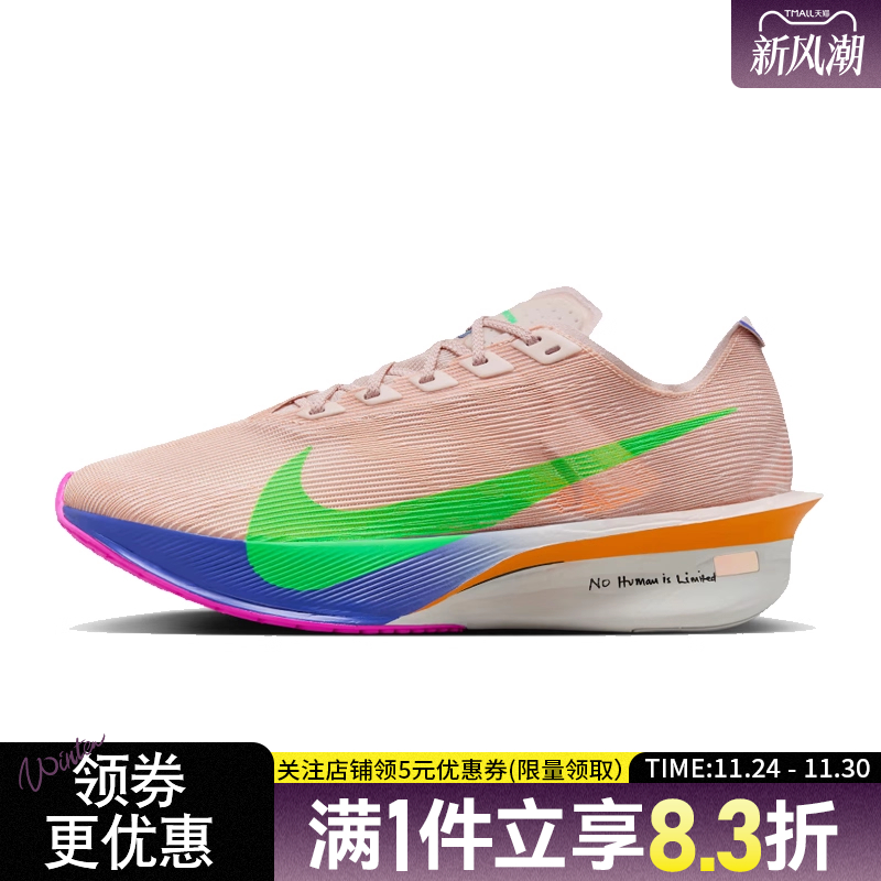 nike耐克运动训练跑步鞋