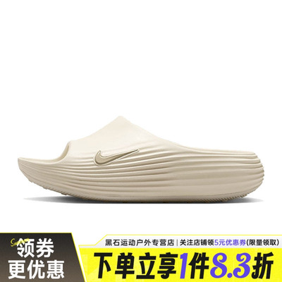 nike耐克运动鞋休闲拖鞋