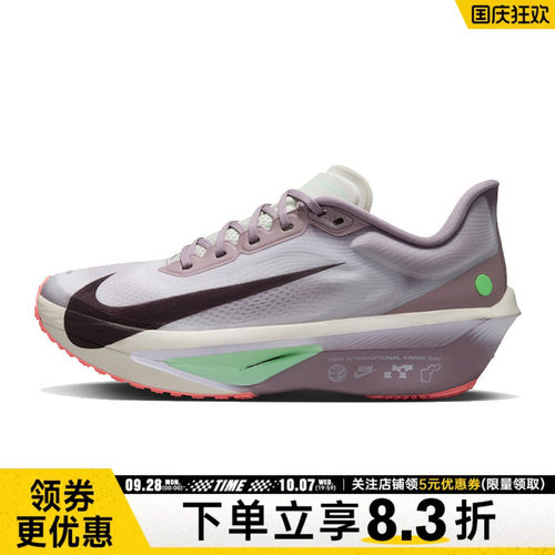 nike耐克运动训练跑步鞋