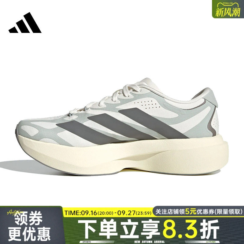 adidas阿迪达斯夏季女鞋ADIZERO EVO SL EXO运动训练跑步鞋KJ0440										