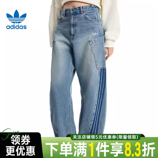 adidas阿迪达斯三叶草春季 KR2628 女子运动休闲长裤