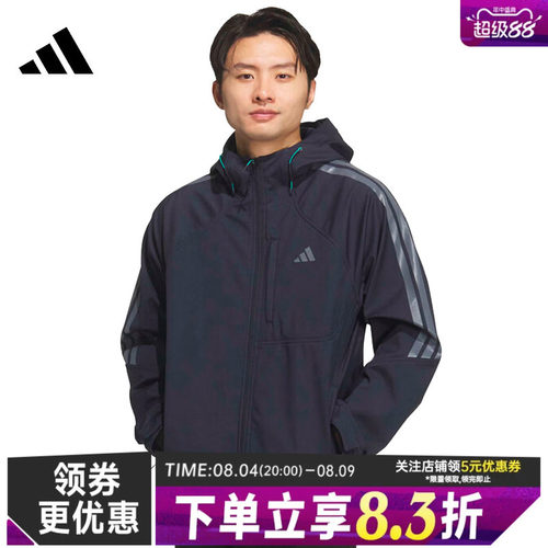 adidas阿迪达斯春季男子运动休闲连帽夹克外套KR2498