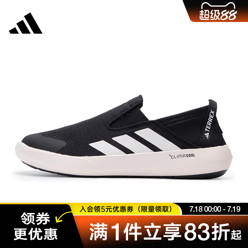 阿迪达斯运动鞋户外休闲鞋