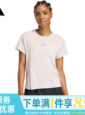 adidas阿迪达斯夏季女子运动休闲圆领短袖T恤KS8953