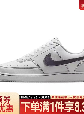 nike耐克春季女鞋COURT VISION运动鞋休闲鞋板鞋IO9552-001