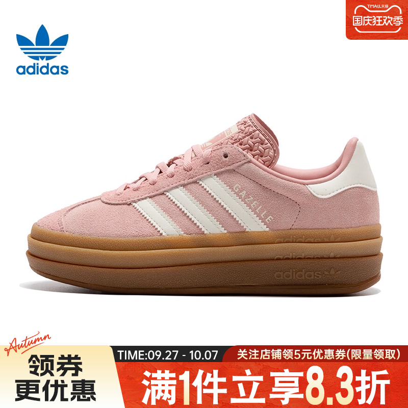 阿迪达斯运动鞋休闲鞋