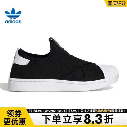 阿迪达斯运动鞋休闲鞋