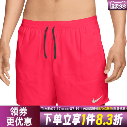 nike耐克运动休闲短裤