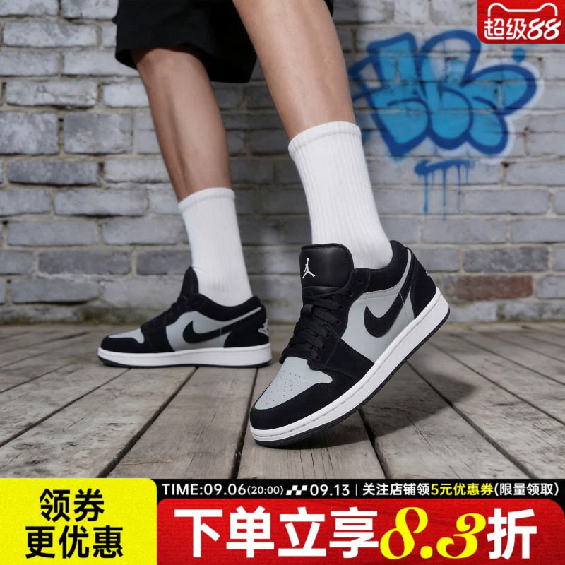 nike耐克秋季男鞋AIR JORDAN 1篮球运动鞋百搭休闲板鞋553558-048