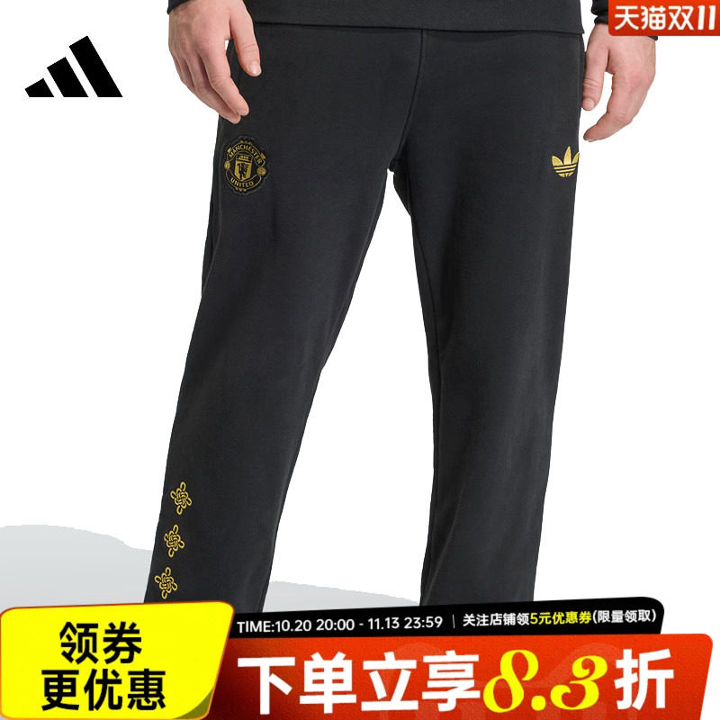 阿迪达斯运动休闲长裤