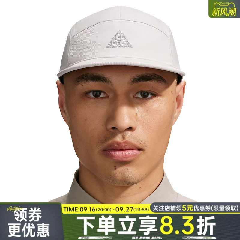 nike耐克运动休闲帽子