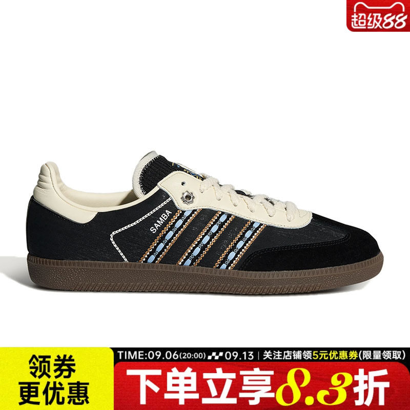 阿迪达斯运动鞋休闲鞋
