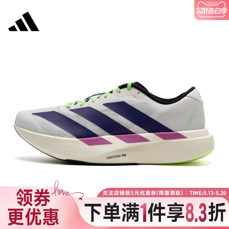 adidas阿迪达斯冬季男鞋adizero Evo SL运动鞋训练跑步鞋JS4495