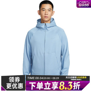 nike耐克春季男子运动休闲连帽夹克外套II1309-486