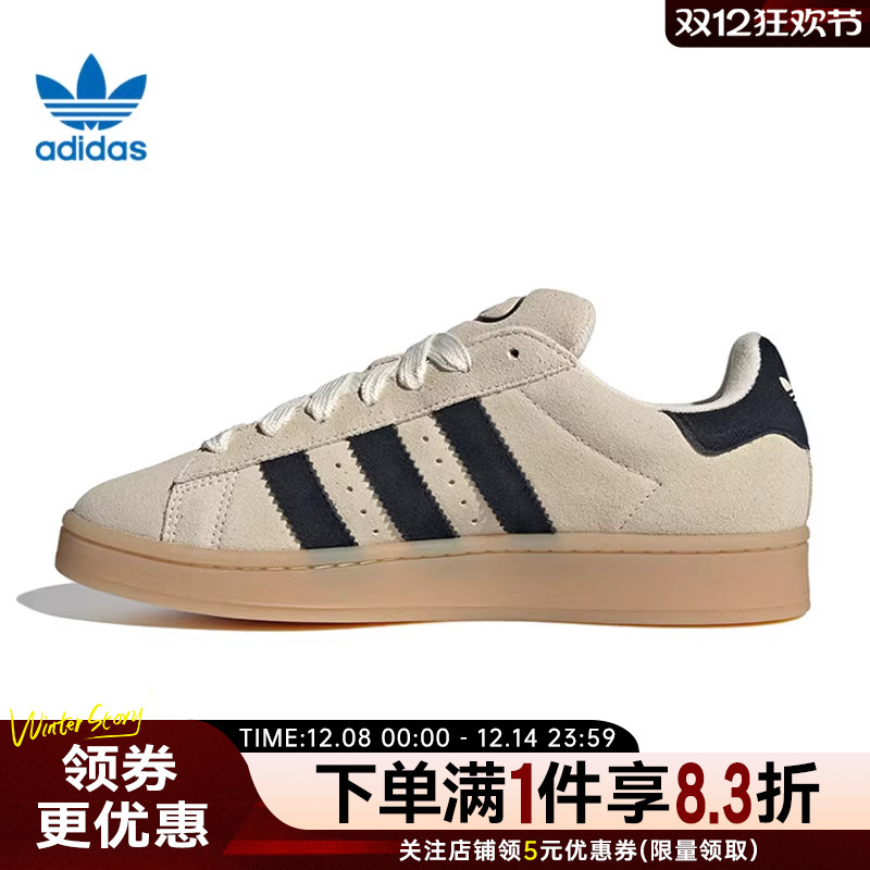 阿迪达斯运动鞋休闲鞋