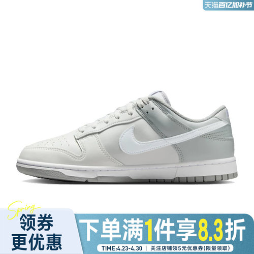 nike耐克运动鞋休闲鞋