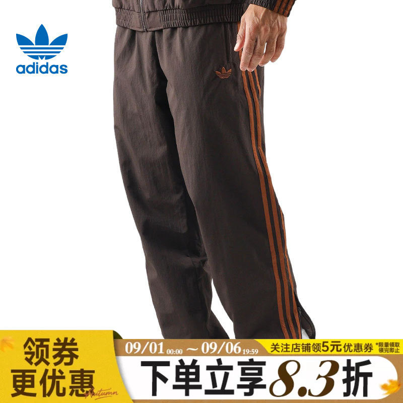 阿迪达斯运动休闲长裤