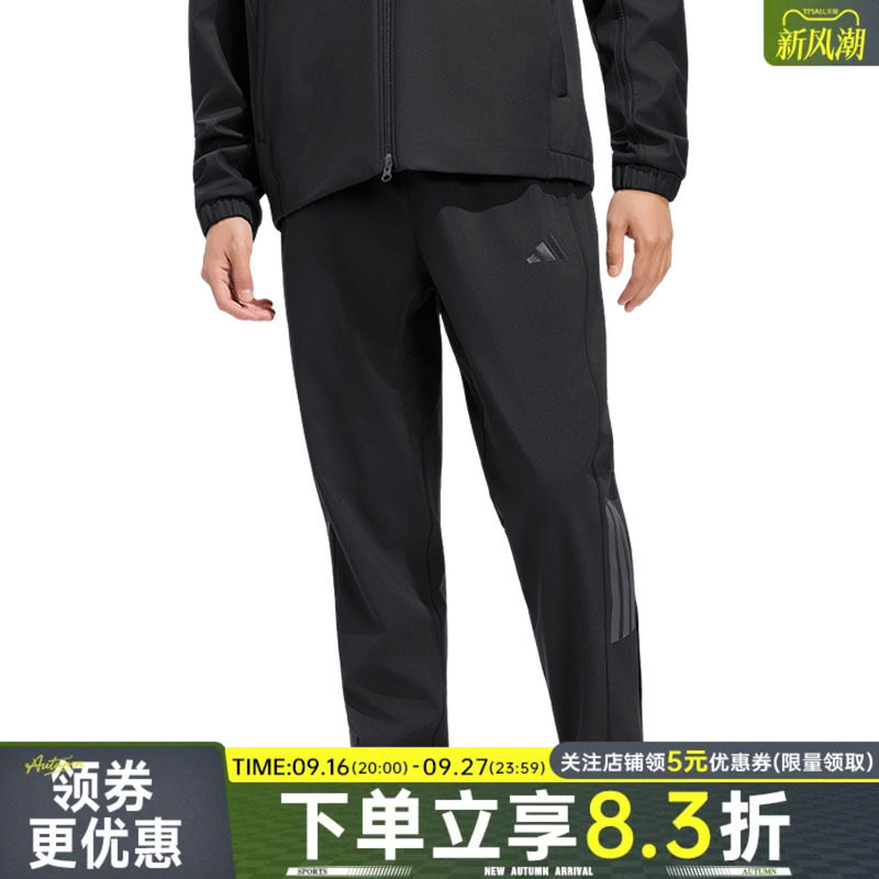 阿迪达斯运动休闲长裤