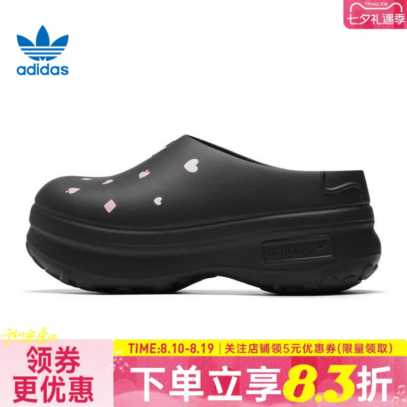 阿迪达斯运动鞋休闲拖鞋