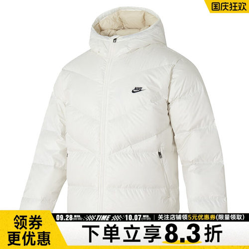 nike耐克运动休闲羽绒服