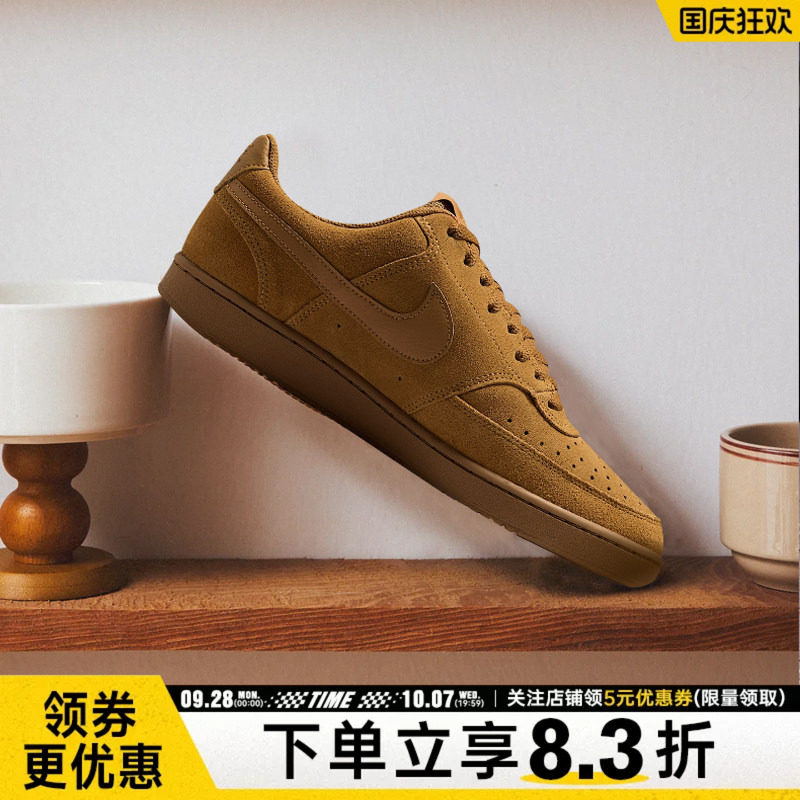 nike耐克运动鞋休闲鞋复古板鞋
